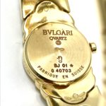 photo-mar-19-12-14-00-pm